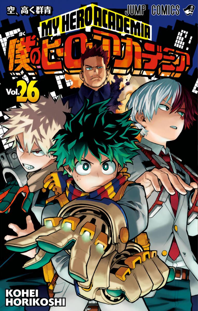 Boku No Hero Academia Vol 26: The High, Deep Blue Sky
